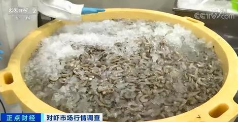 這種海鮮賣爆了！價(jià)格竟然腰斬！你買過(guò)了嗎？