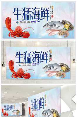 生猛海鮮，鮮味直擊靈魂