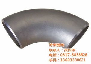 短半徑不銹鋼彎頭 冷熱水系統(tǒng)的可靠選擇與滄州渤海認(rèn)證產(chǎn)品優(yōu)惠